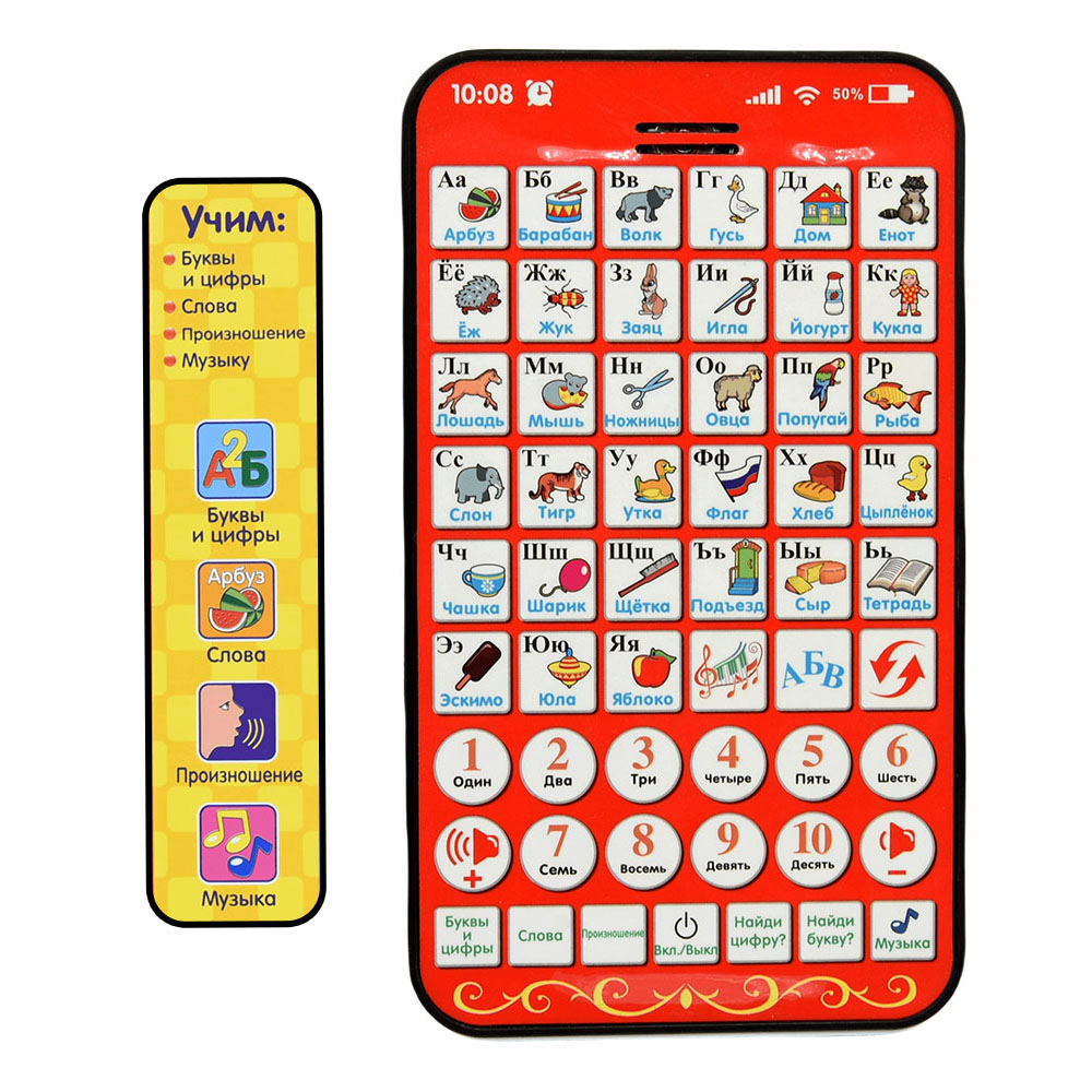 Learning Tablet Kids - لوحة تعليمية روسية جديدة متعددة الوظائف