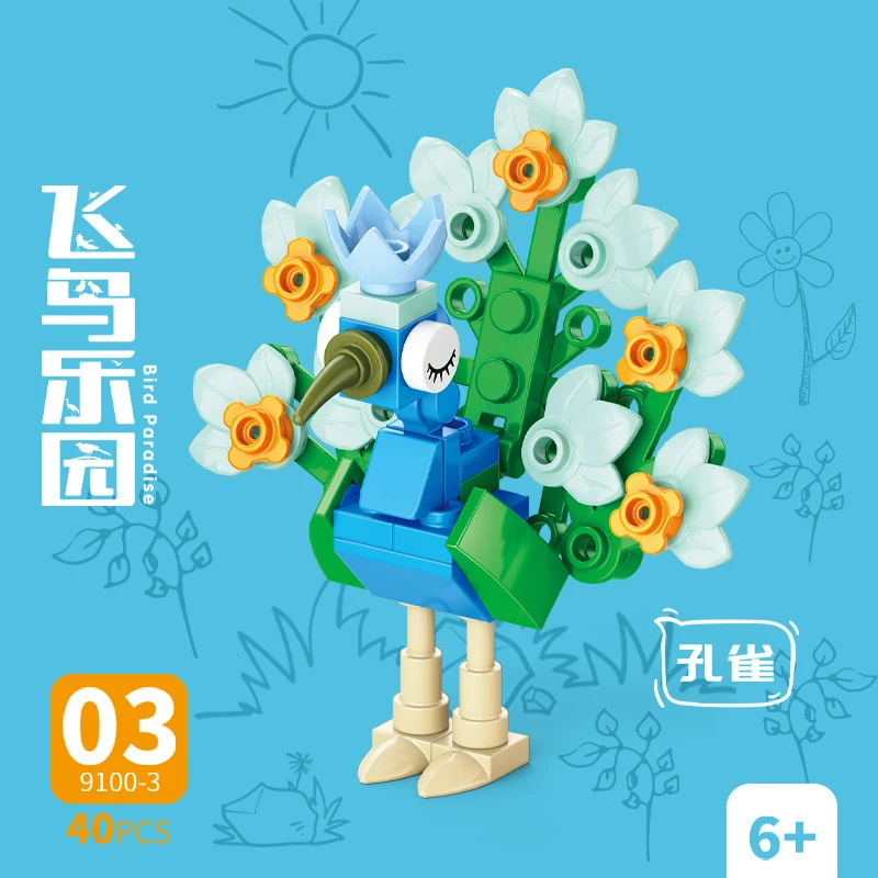 Kids Toys Animal - مجموعة مكعبات بناء على شكل حيوانات