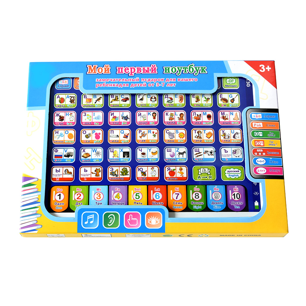 الروسية طفل تعلم اللوحي الأطفا - مراجعة Learning Tablet Kids وسعره