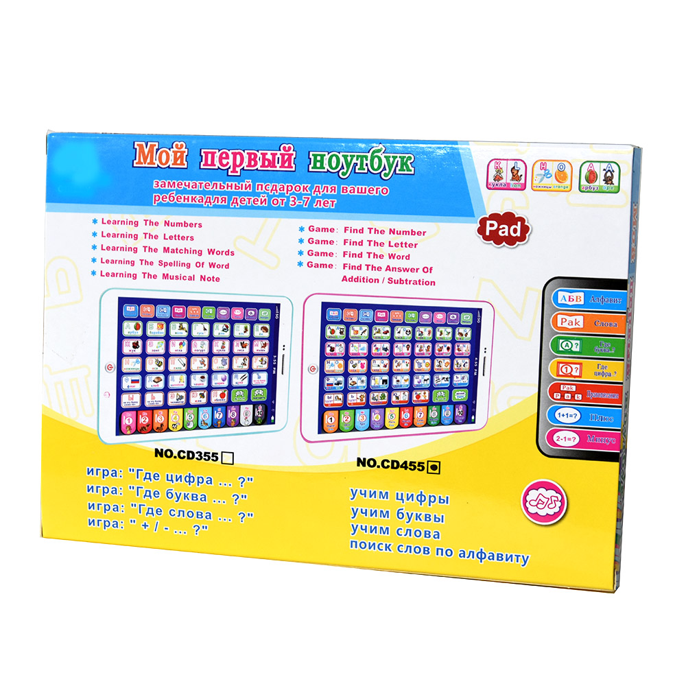 الروسية طفل تعلم اللوحي الأطفا - مراجعة Learning Tablet Kids وسعره