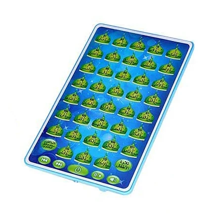 آلة تعليم القرآن العربي ، قرص  - مراجعة Learning Tablet Kids وسعره