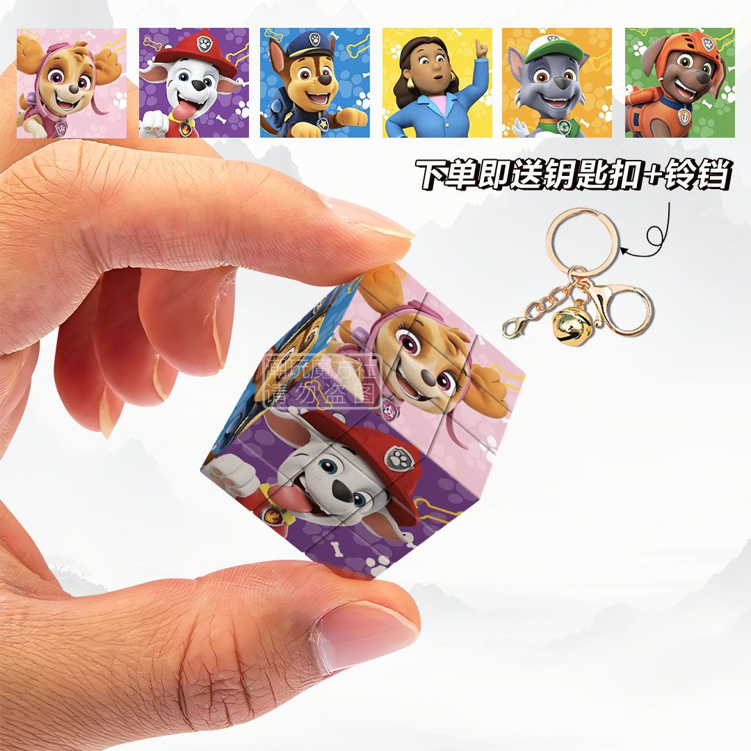 سلسلة مفاتيح مكعب سحري صغير 3× - مراجعة Kids Toys Quality وسعره