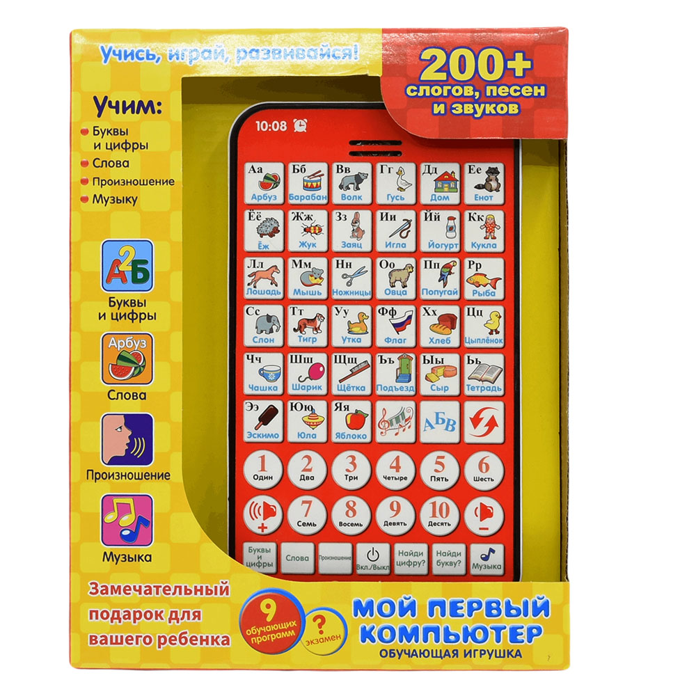 لوحة تعليمية روسية جديدة متعدد - مراجعة Learning Tablet Kids وسعره