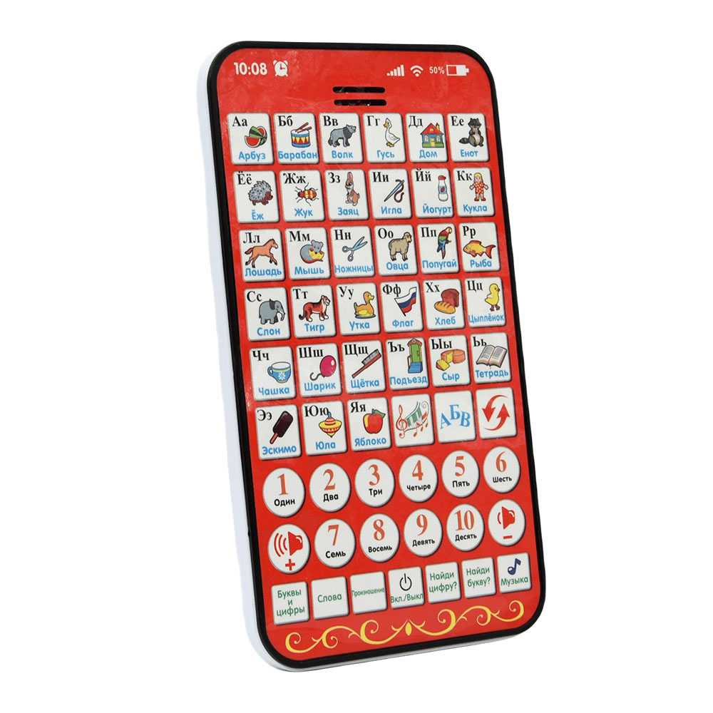 لوحة تعليمية روسية جديدة متعدد - مراجعة Learning Tablet Kids وسعره