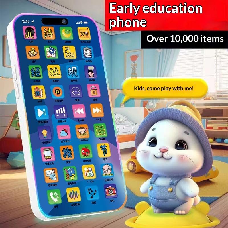 مجموعة ألعاب هاتف تفاعلي للأطف - مراجعة Kids Toys Kids Toys وسعره
