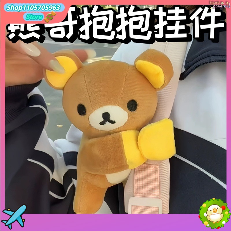 سوار ريلاكوما لطيف بتصميم دمية - مراجعة Kids Toys Resale وسعره