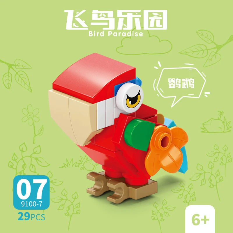 مجموعة مكعبات بناء على شكل حيو - مراجعة Kids Toys Animal وسعره