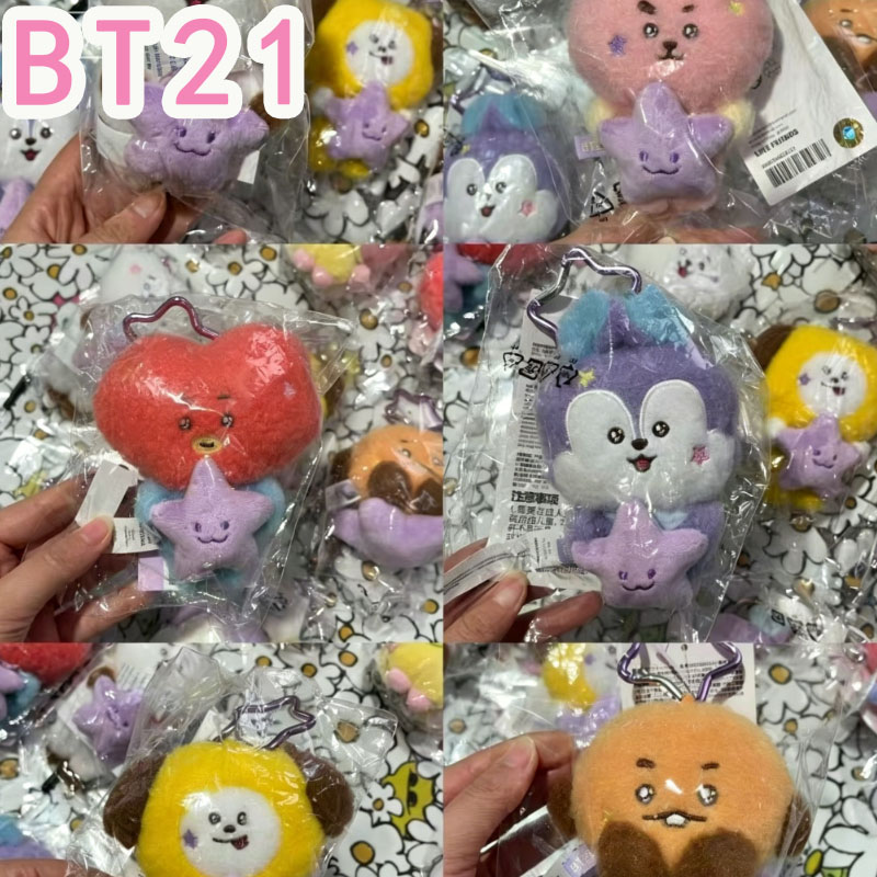 2026 KPOP bt21 سلسلة السفر دمي - مراجعة Kids Toys Resale وسعره